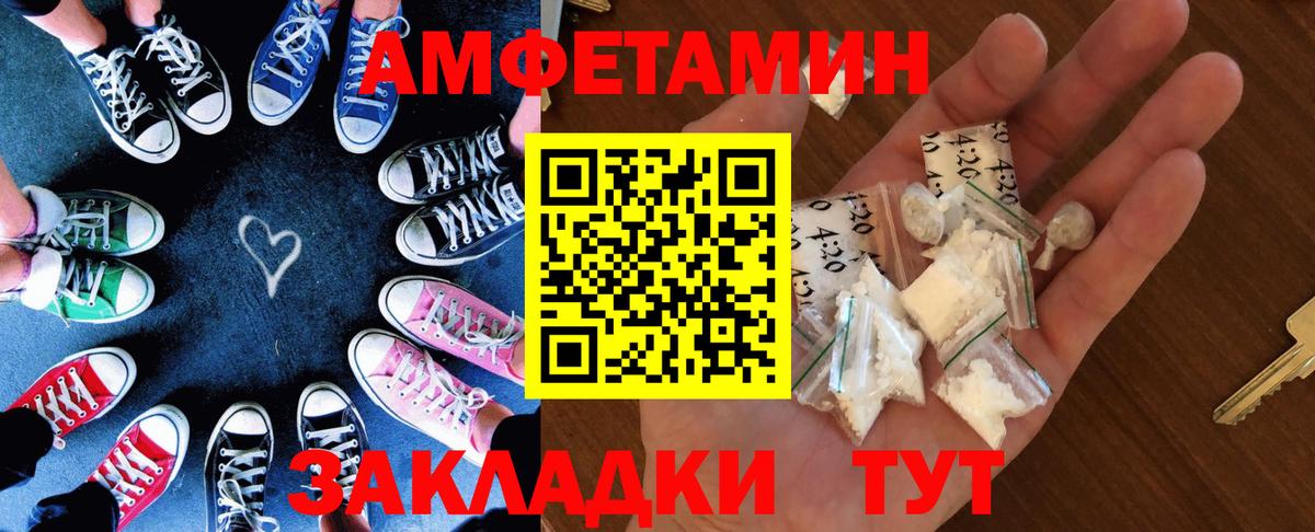 Amphetamine Premium Симферополь