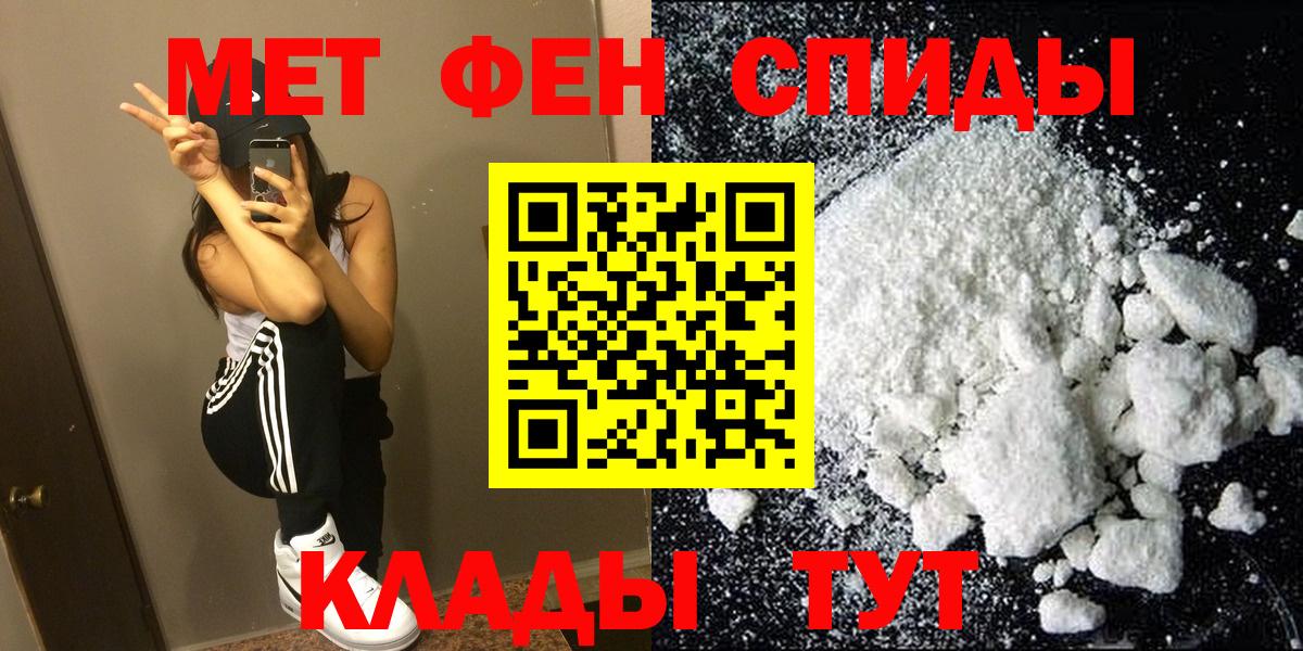 АМФЕТАМИН Розовый  АМФЕТАМИН  Симферополь  Вход с VPN 