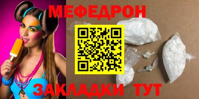 ГАЛЛЮЦИНОГЕННЫЕ ГРИБЫ Партизанск