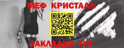 меф Пенза