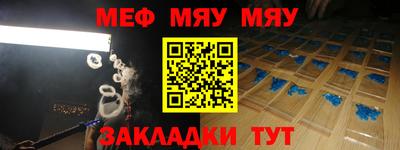 МДПВ Пыть-Ях