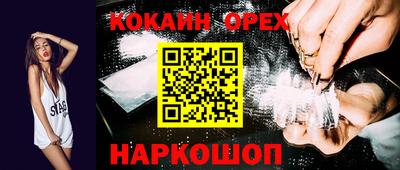 ГАЛЛЮЦИНОГЕННЫЕ ГРИБЫ Партизанск