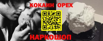 меф Пенза