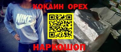 меф Пенза