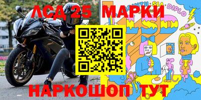 ГАЛЛЮЦИНОГЕННЫЕ ГРИБЫ Партизанск