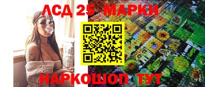 ГАЛЛЮЦИНОГЕННЫЕ ГРИБЫ Партизанск