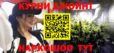 каннабис Первоуральск