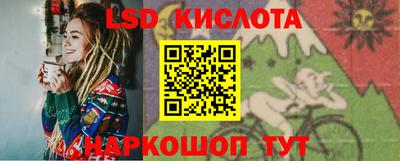 ГАЛЛЮЦИНОГЕННЫЕ ГРИБЫ Партизанск