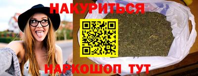 меф Пенза