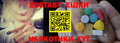 ГАЛЛЮЦИНОГЕННЫЕ ГРИБЫ Партизанск