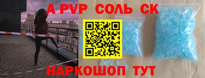 ГАЛЛЮЦИНОГЕННЫЕ ГРИБЫ Партизанск
