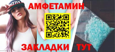 ГАЛЛЮЦИНОГЕННЫЕ ГРИБЫ Партизанск