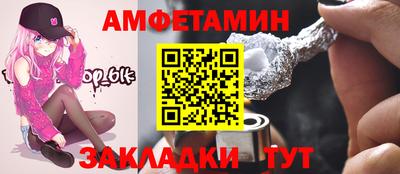 меф Пенза