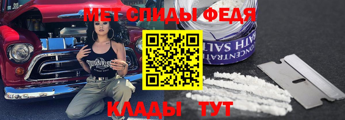 МЕТАМФЕТАМИН кристалл  Вход с VPN  МЕТАМФЕТАМИН кристалл  Симферополь 