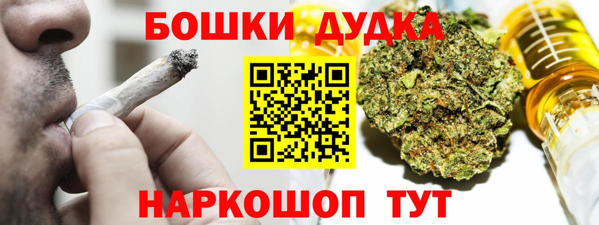 Канабис сатива  Канабис SATIVA & INDICA  Симферополь  Вход с VPN  Канабис планчик  Бошки Шишки марихуана 