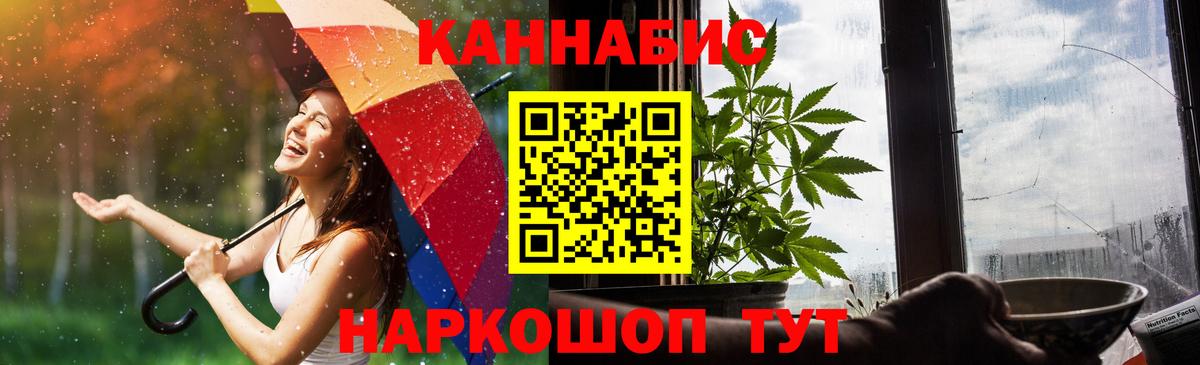 МАРИХУАНА AK-47 Симферополь